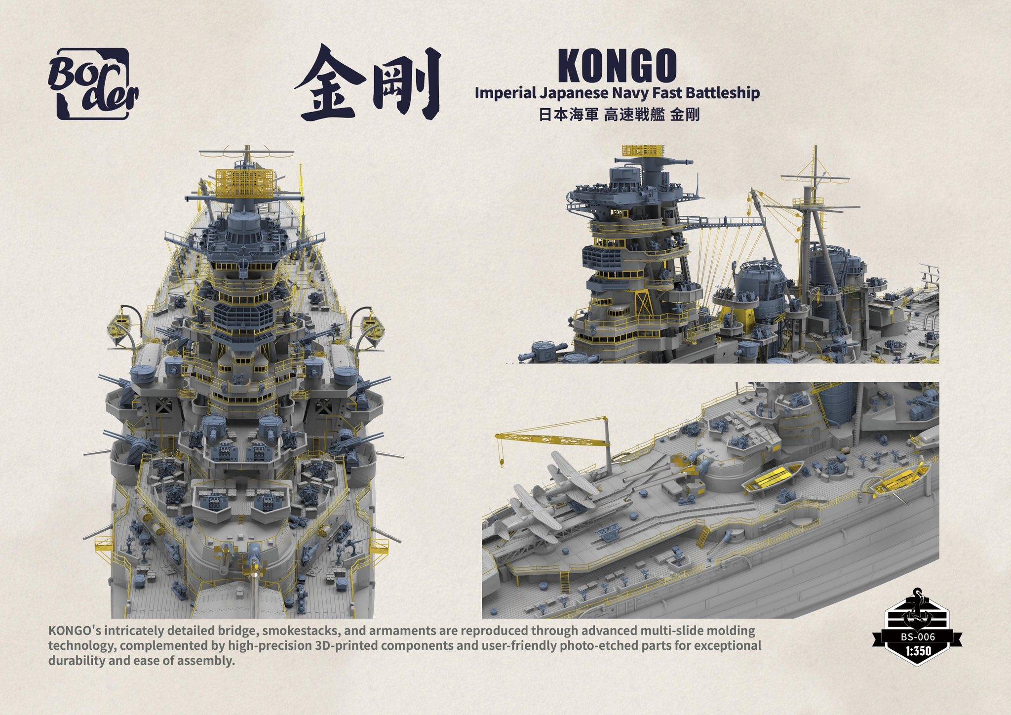 KONGO - Imperial Japanese Navy Fast Battleship – Image 6