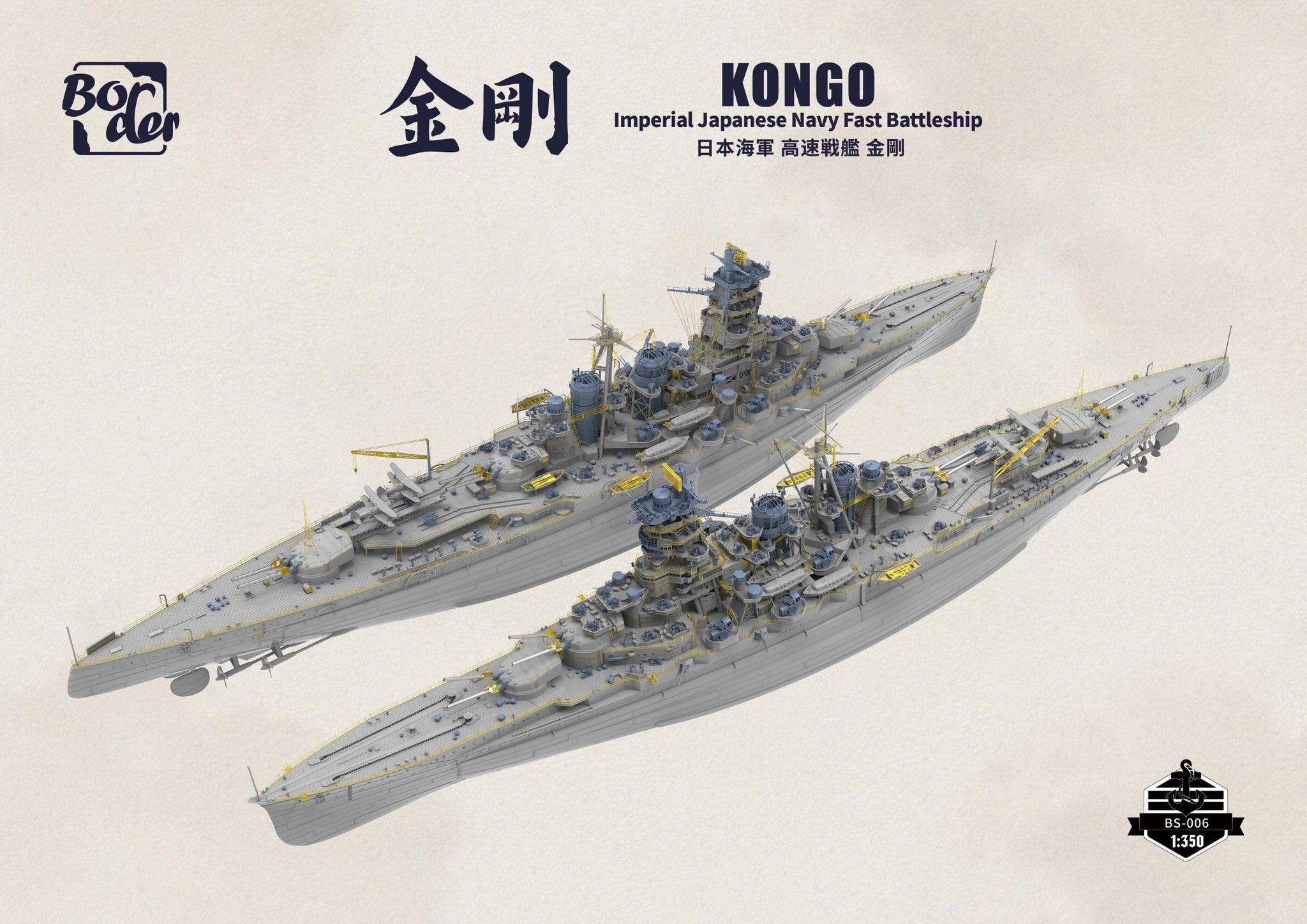KONGO - Imperial Japanese Navy Fast Battleship – Image 2