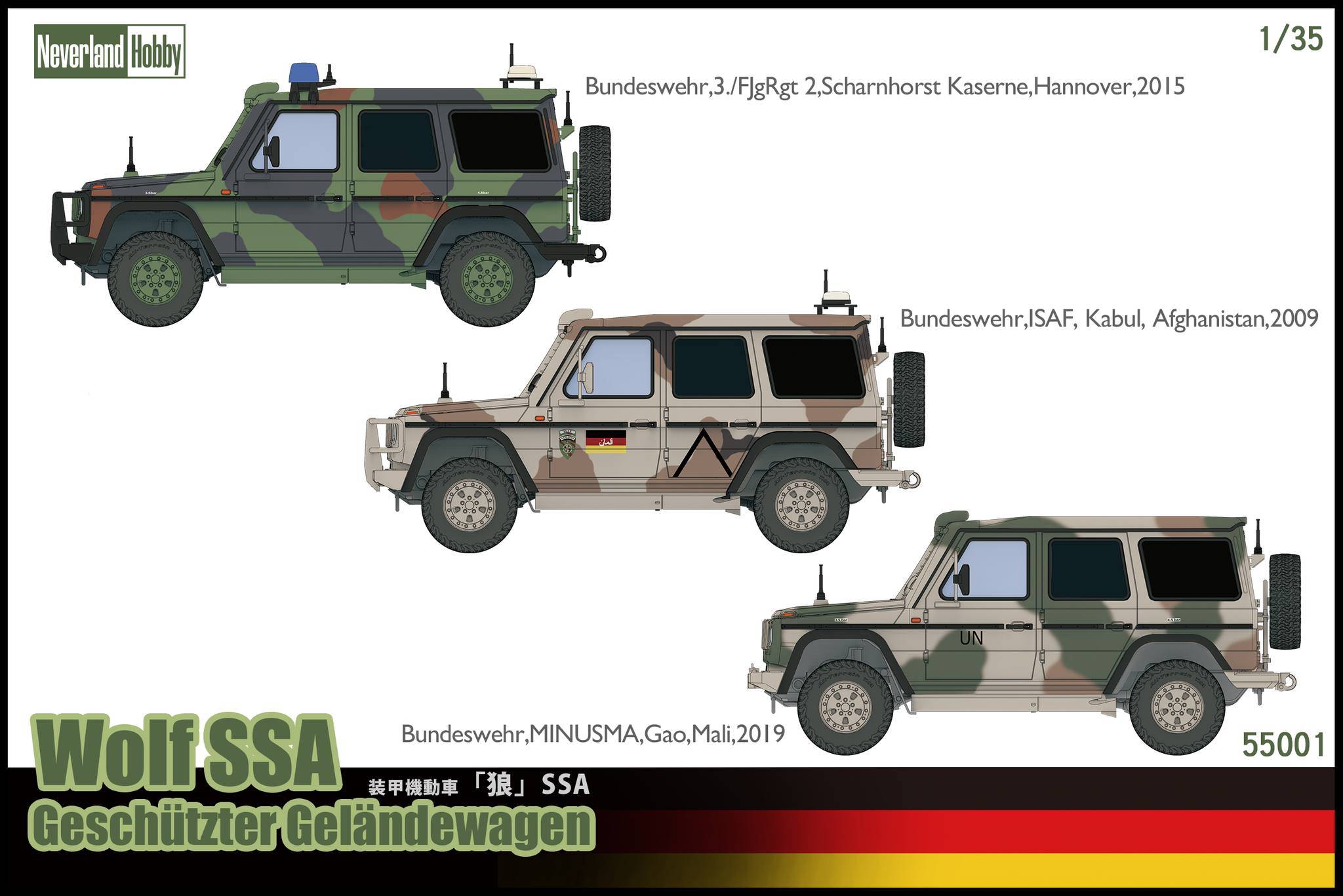 Wolf SSA - Geschützter Geländewagen – Image 17