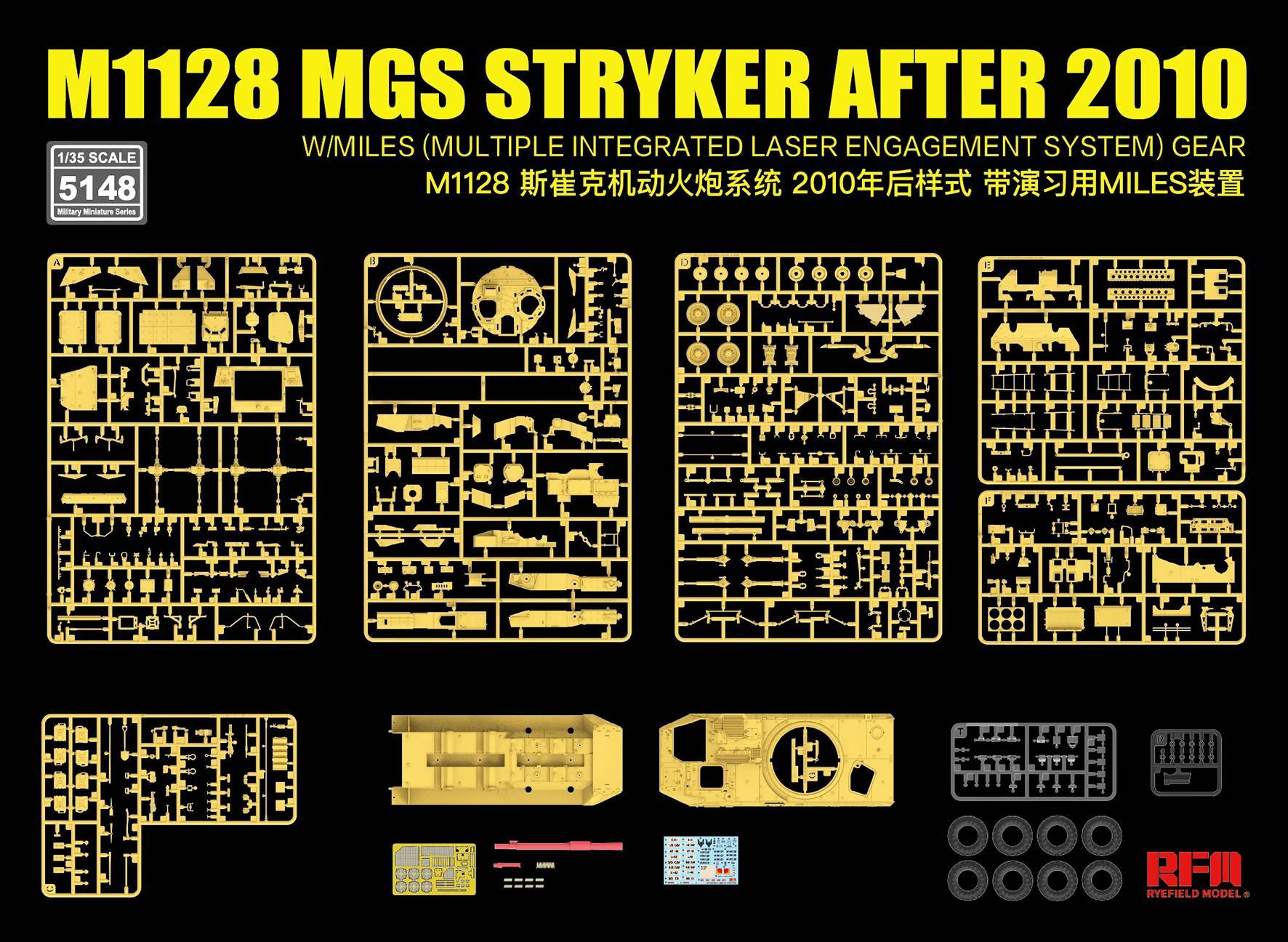 M1128 MGS Stryker After 2010 w/MILES (Multiple Integrated Laser Engagement System) – Image 6