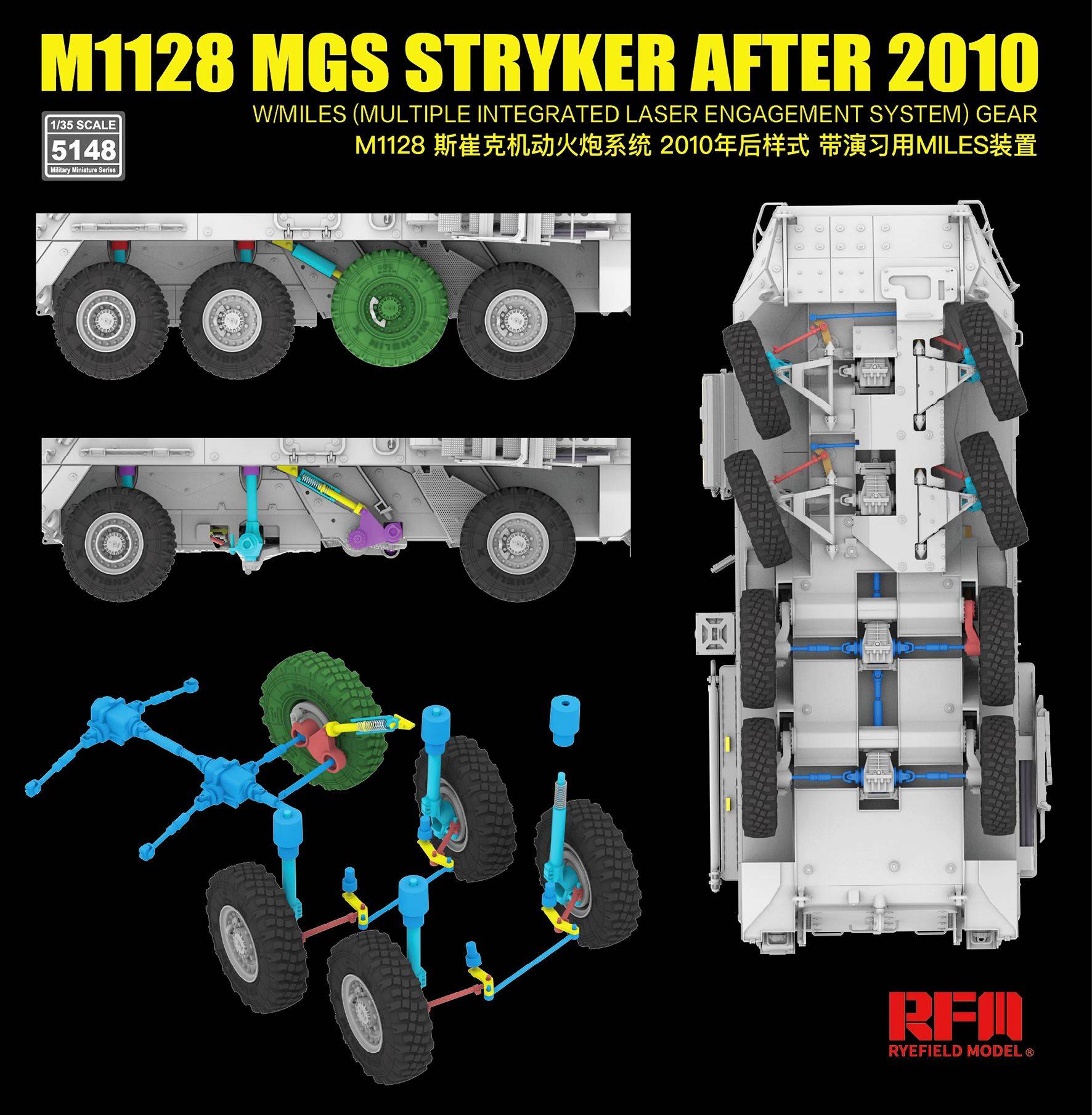 M1128 MGS Stryker After 2010 w/MILES (Multiple Integrated Laser Engagement System) – Image 2