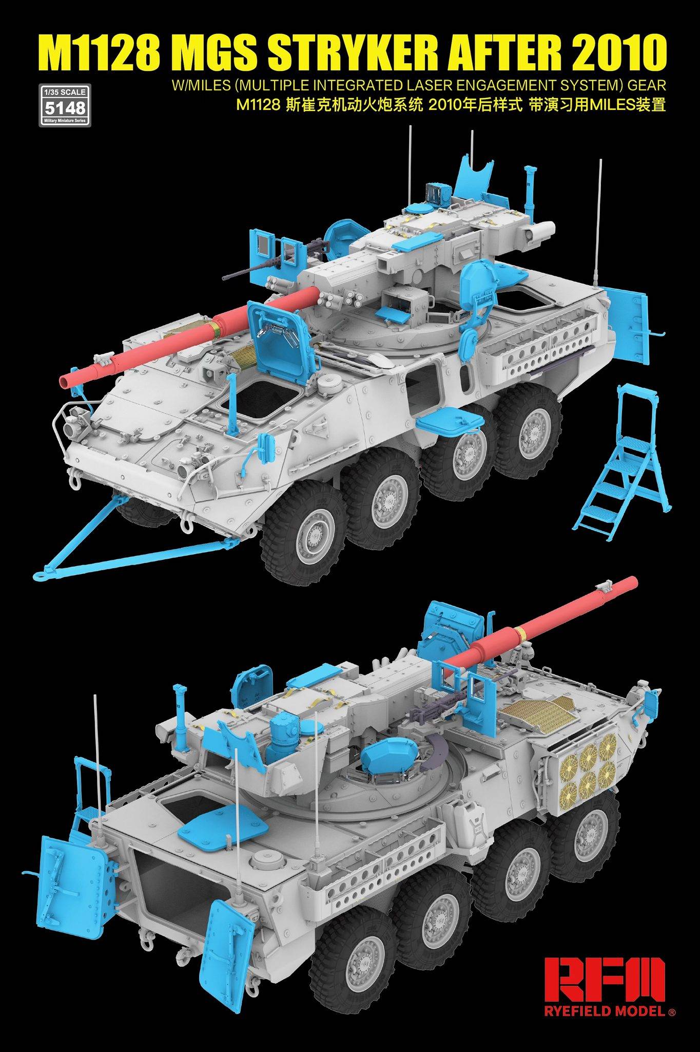 M1128 MGS Stryker After 2010 w/MILES (Multiple Integrated Laser Engagement System) – Image 3