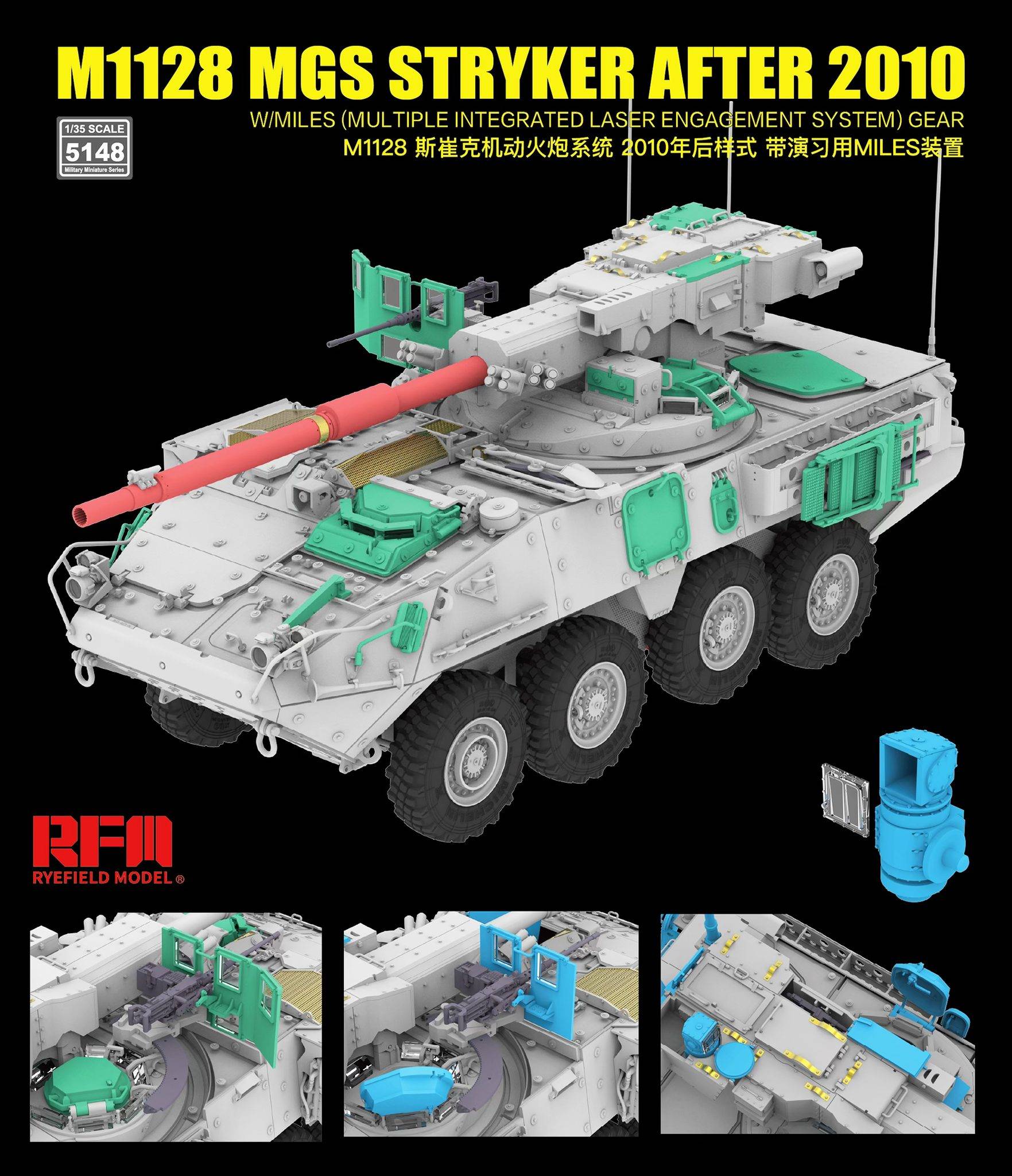 M1128 MGS Stryker After 2010 w/MILES (Multiple Integrated Laser Engagement System) – Image 4