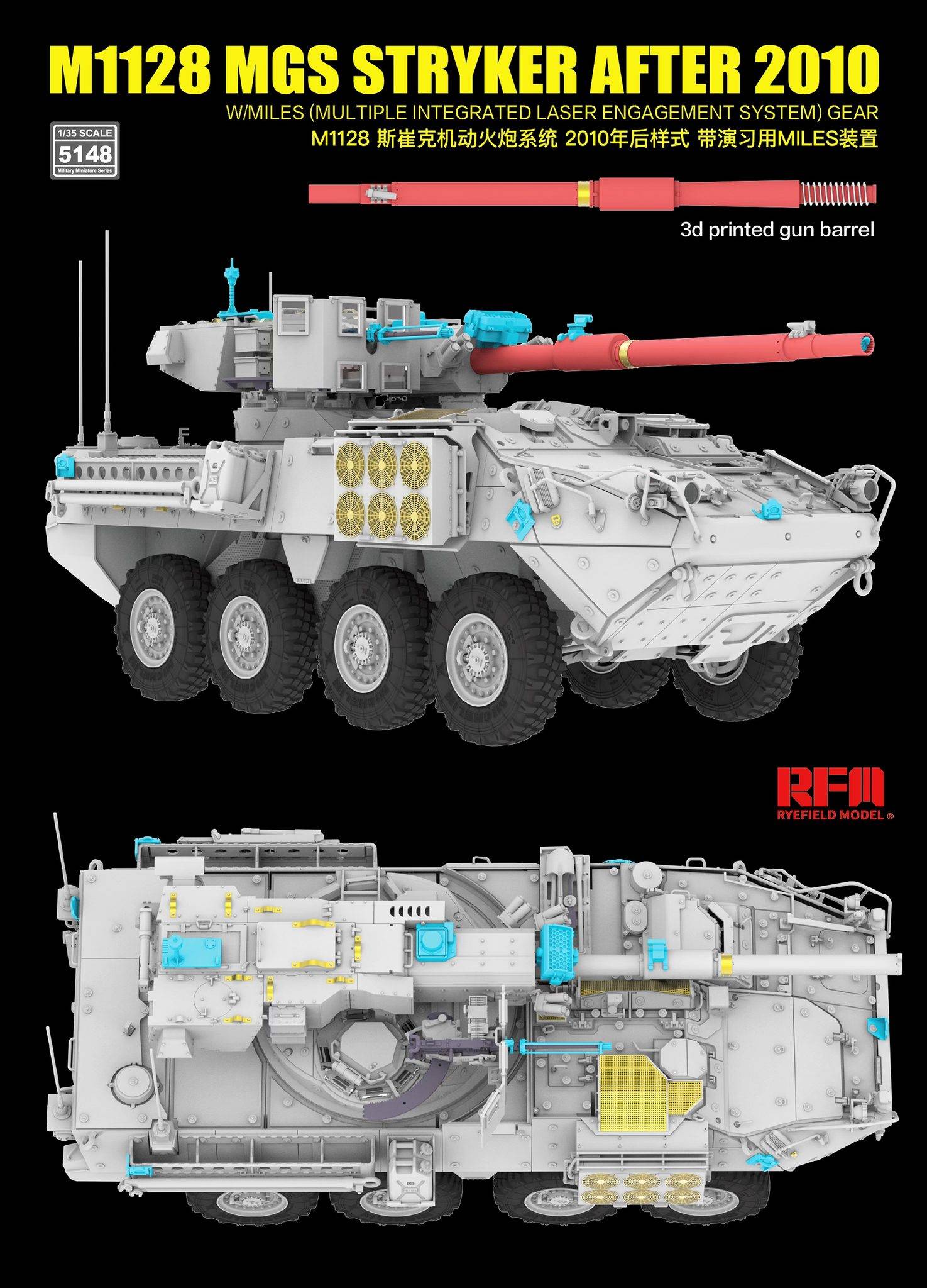 M1128 MGS Stryker After 2010 w/MILES (Multiple Integrated Laser Engagement System) – Image 5