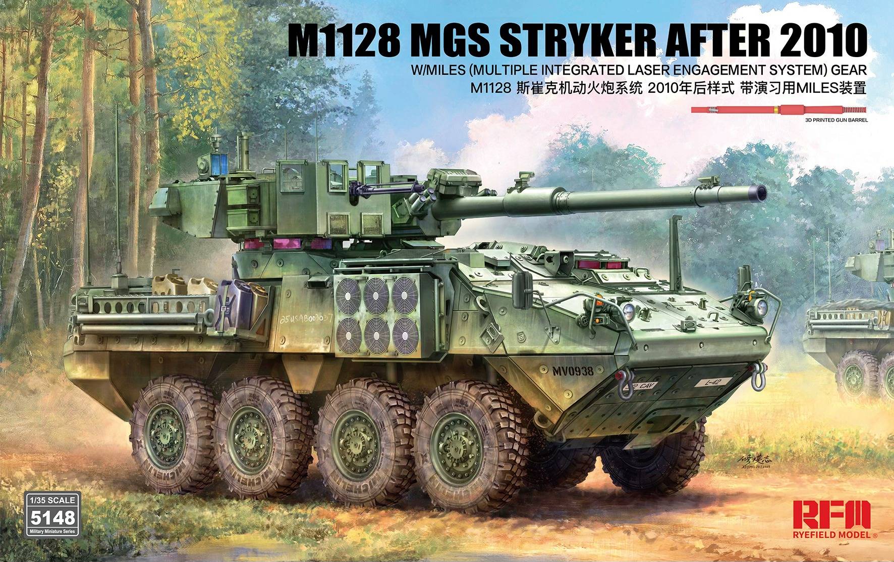 M1128 MGS Stryker After 2010 w/MILES (Multiple Integrated Laser Engagement System)