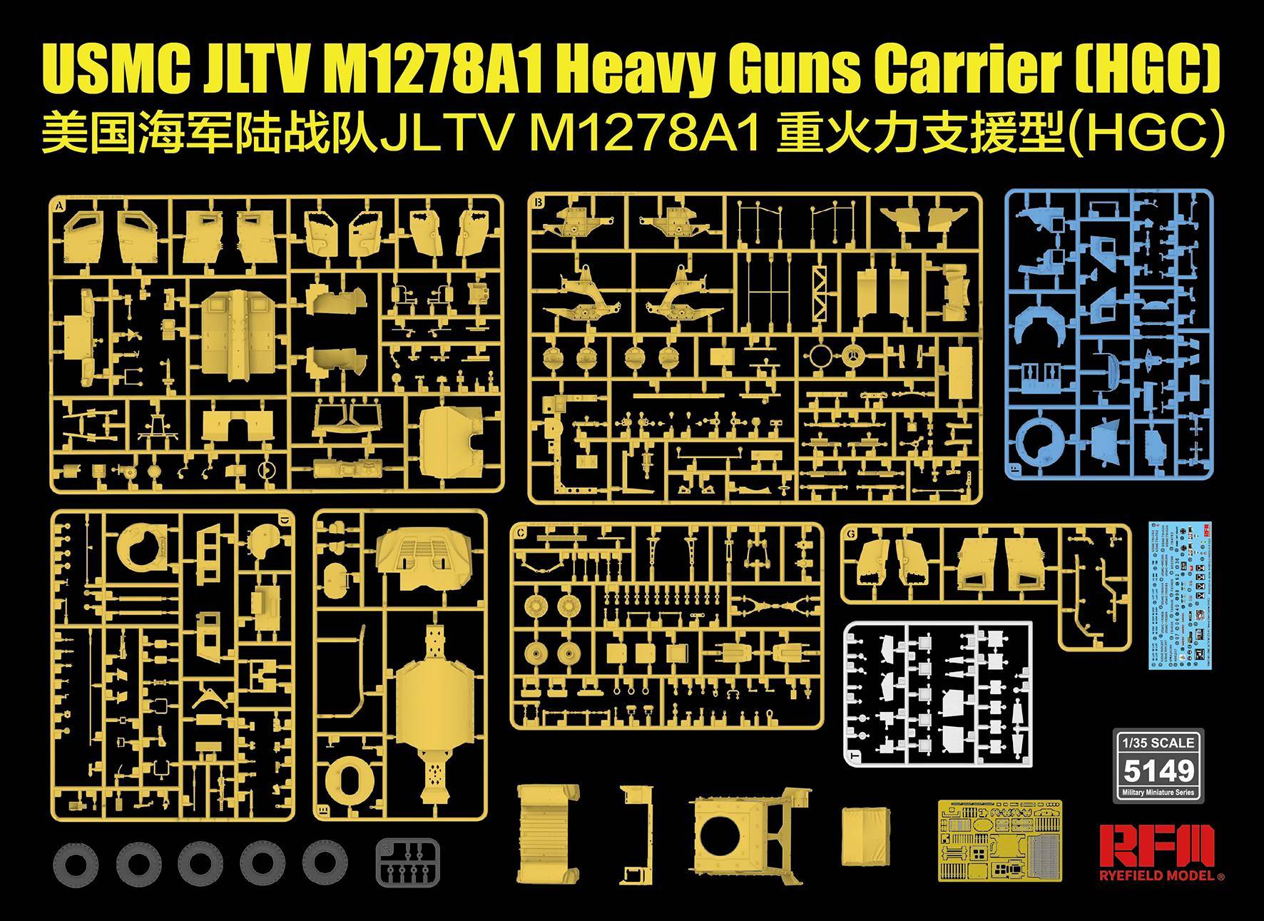 USMC JLTV M1278A1 Heavy Guns Carrier (HGC) – Image 2