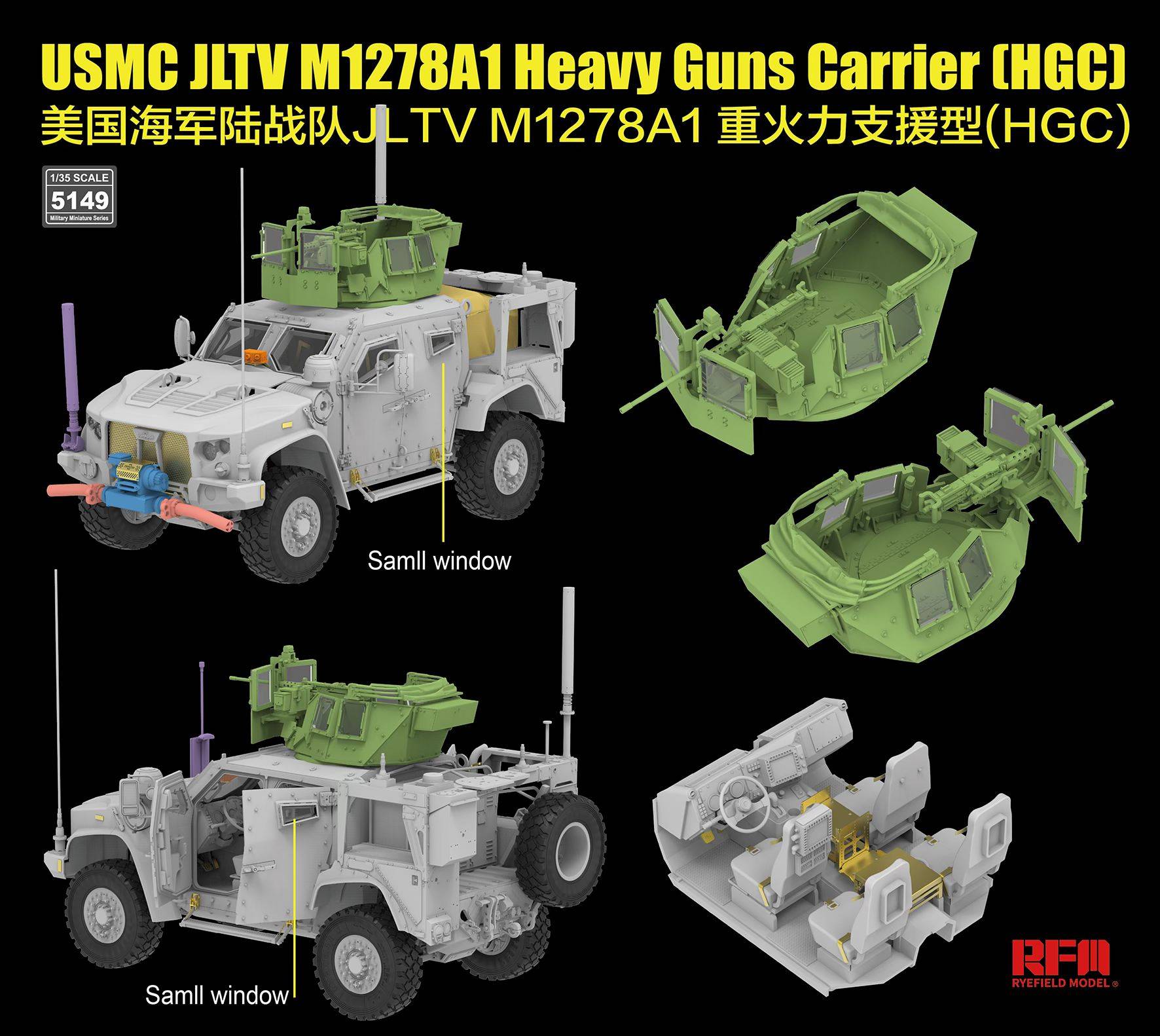 USMC JLTV M1278A1 Heavy Guns Carrier (HGC) – Image 3