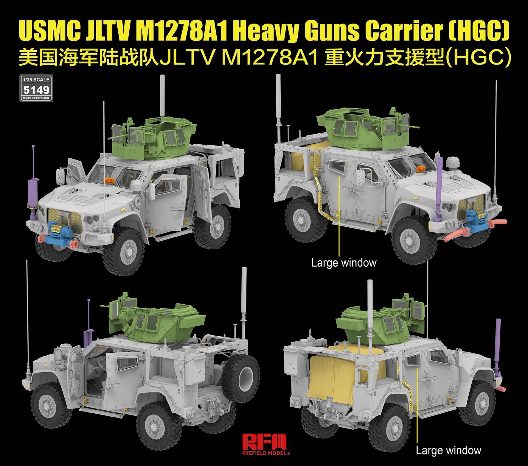 USMC JLTV M1278A1 Heavy Guns Carrier (HGC) – Image 4