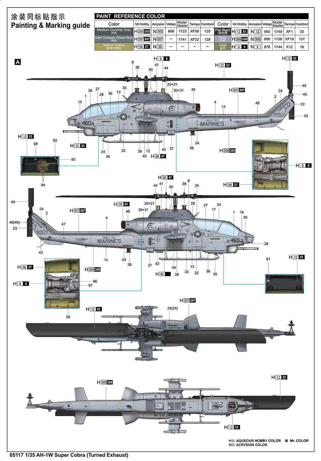 AH-1W Super Cobra (Turned Exhaust) – Image 17