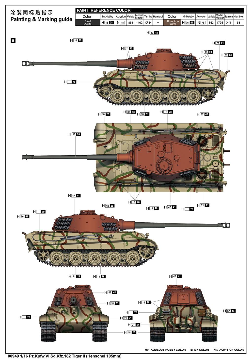 Pz.Kpfw.VI Sd.Kfz.182 Tiger II (Henschel 105mm) – Image 20