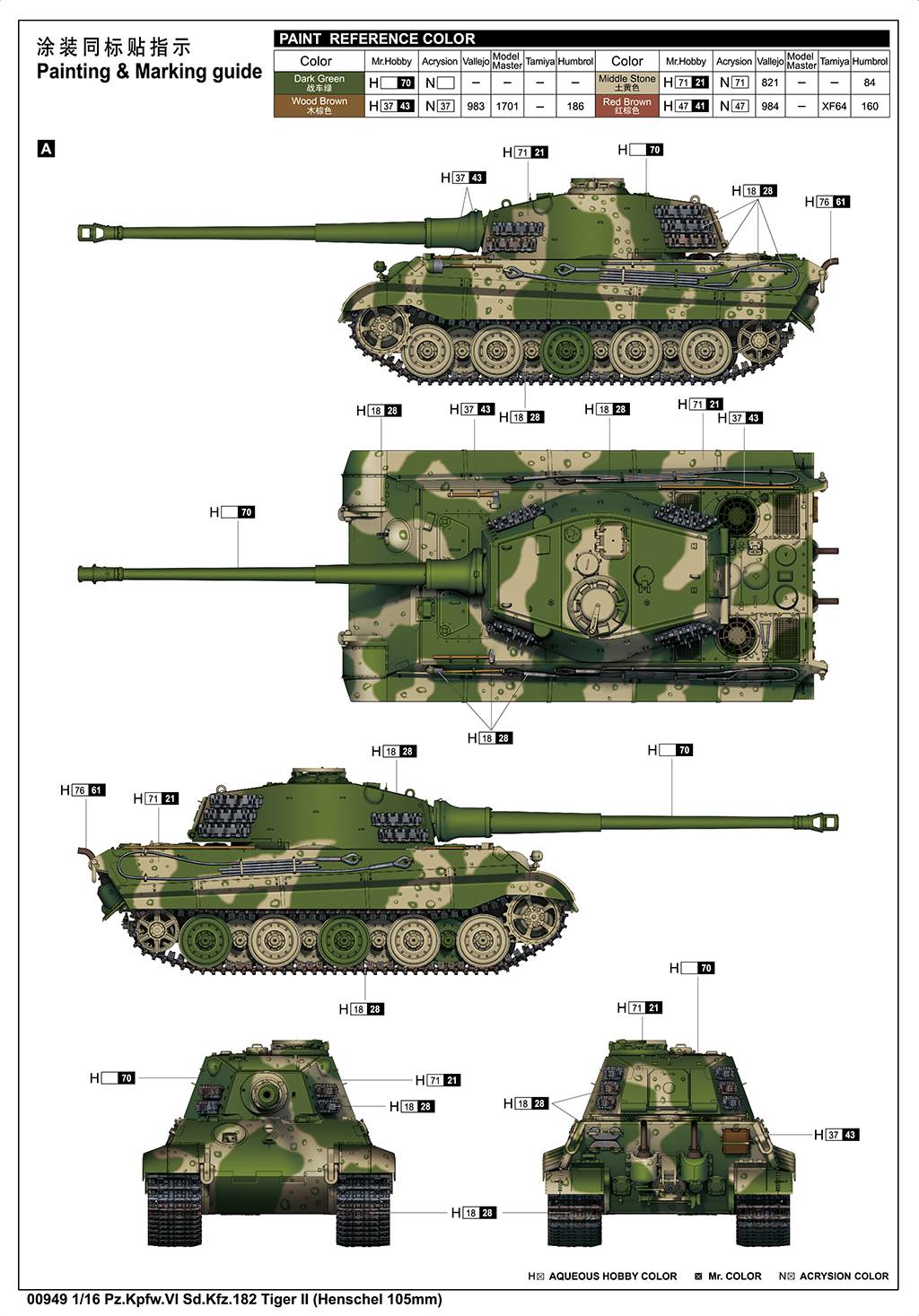 Pz.Kpfw.VI Sd.Kfz.182 Tiger II (Henschel 105mm) – Image 21