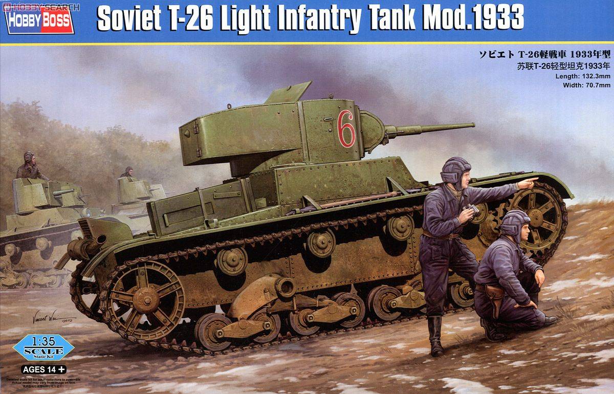 SOVIET T-26 LIGHT INFANTRY TANK MOD.1933