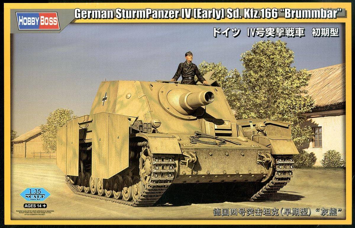 German PANZER IV / 70 (A) Sd. Kfz.162/1