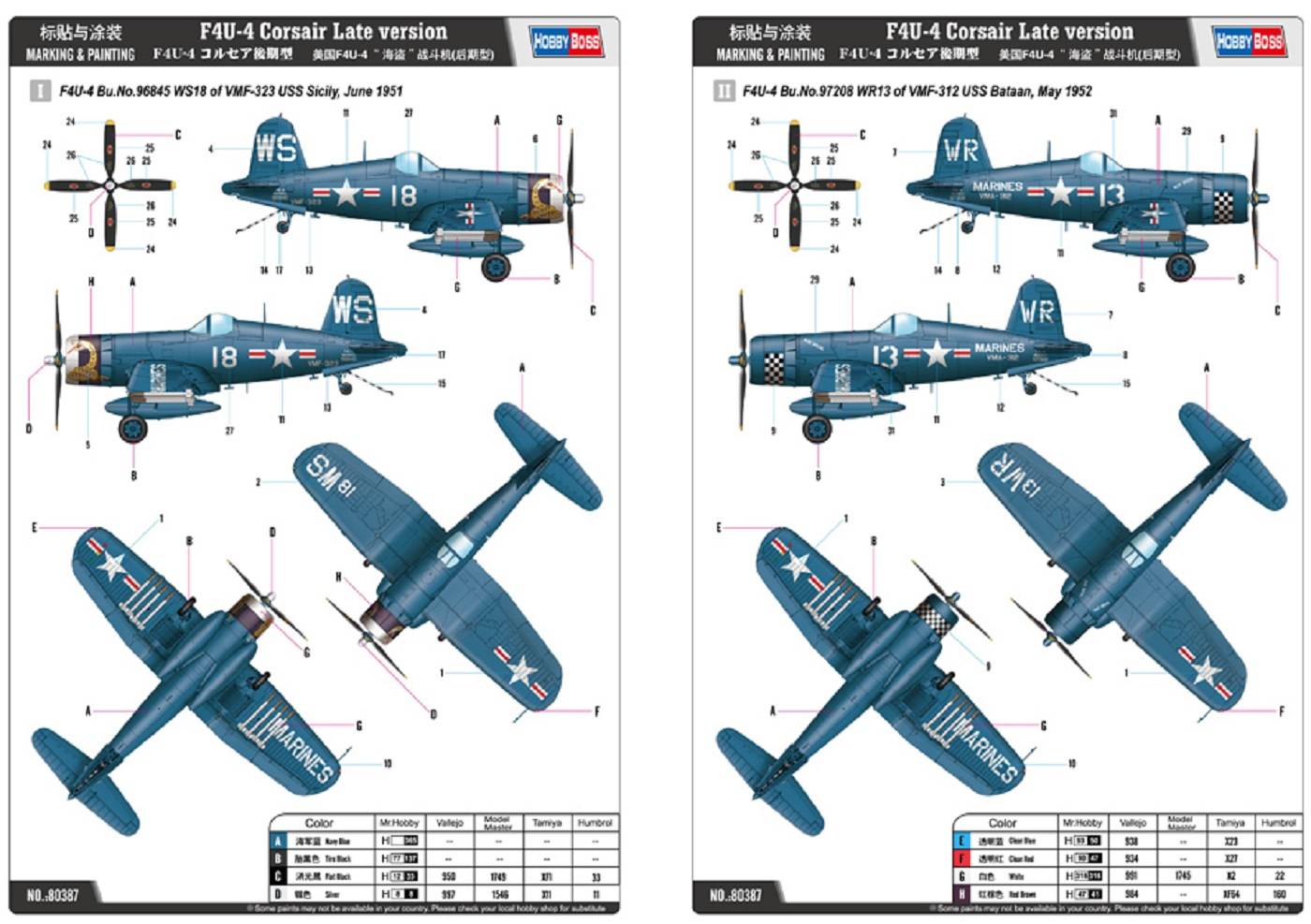 F4U-4 Corsair Late version – Image 9