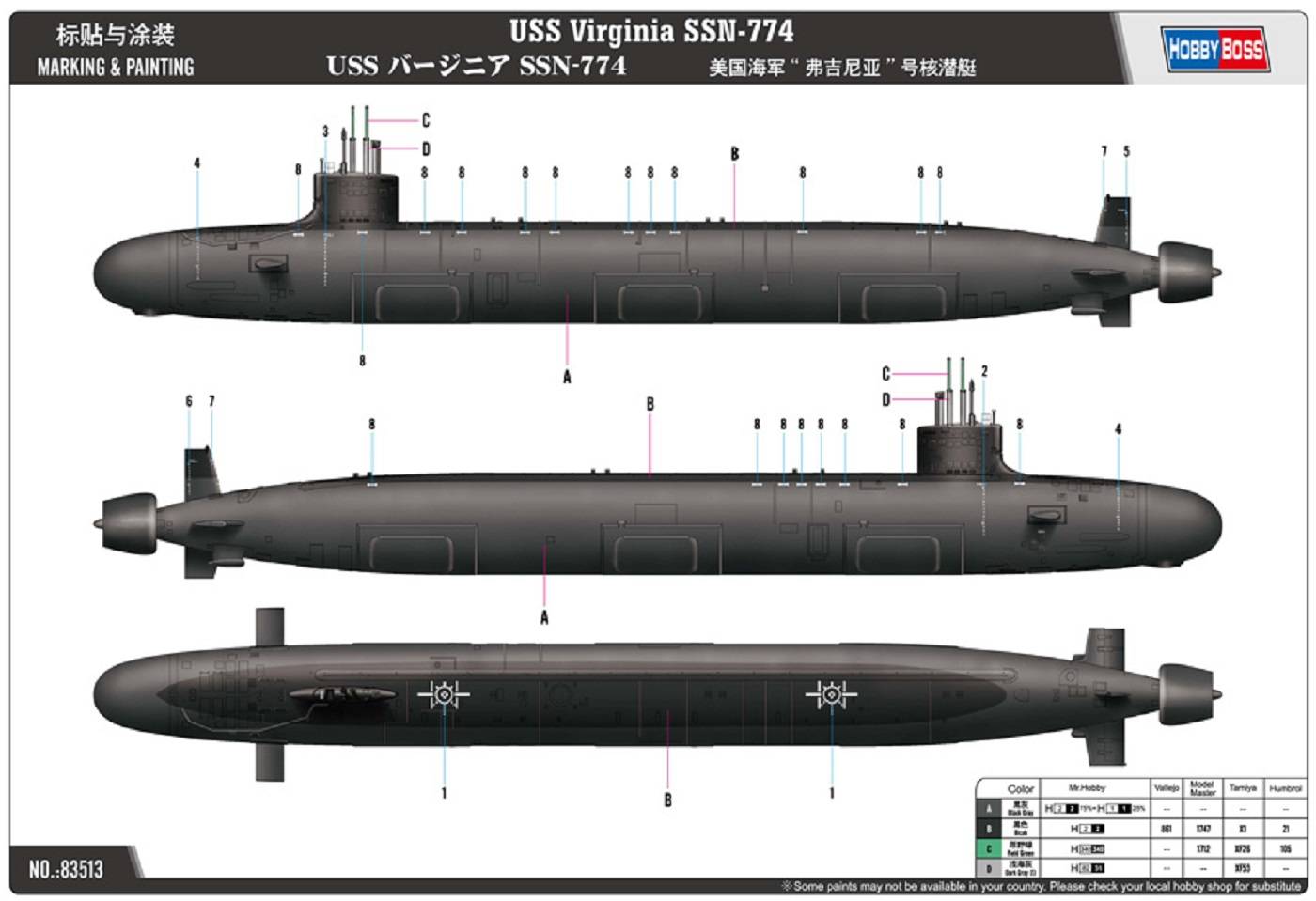 USS Virginia SSN-774 – Image 5
