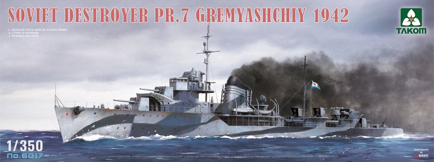 Soviet Destroyer PR.7 Gremyashchiy 1942