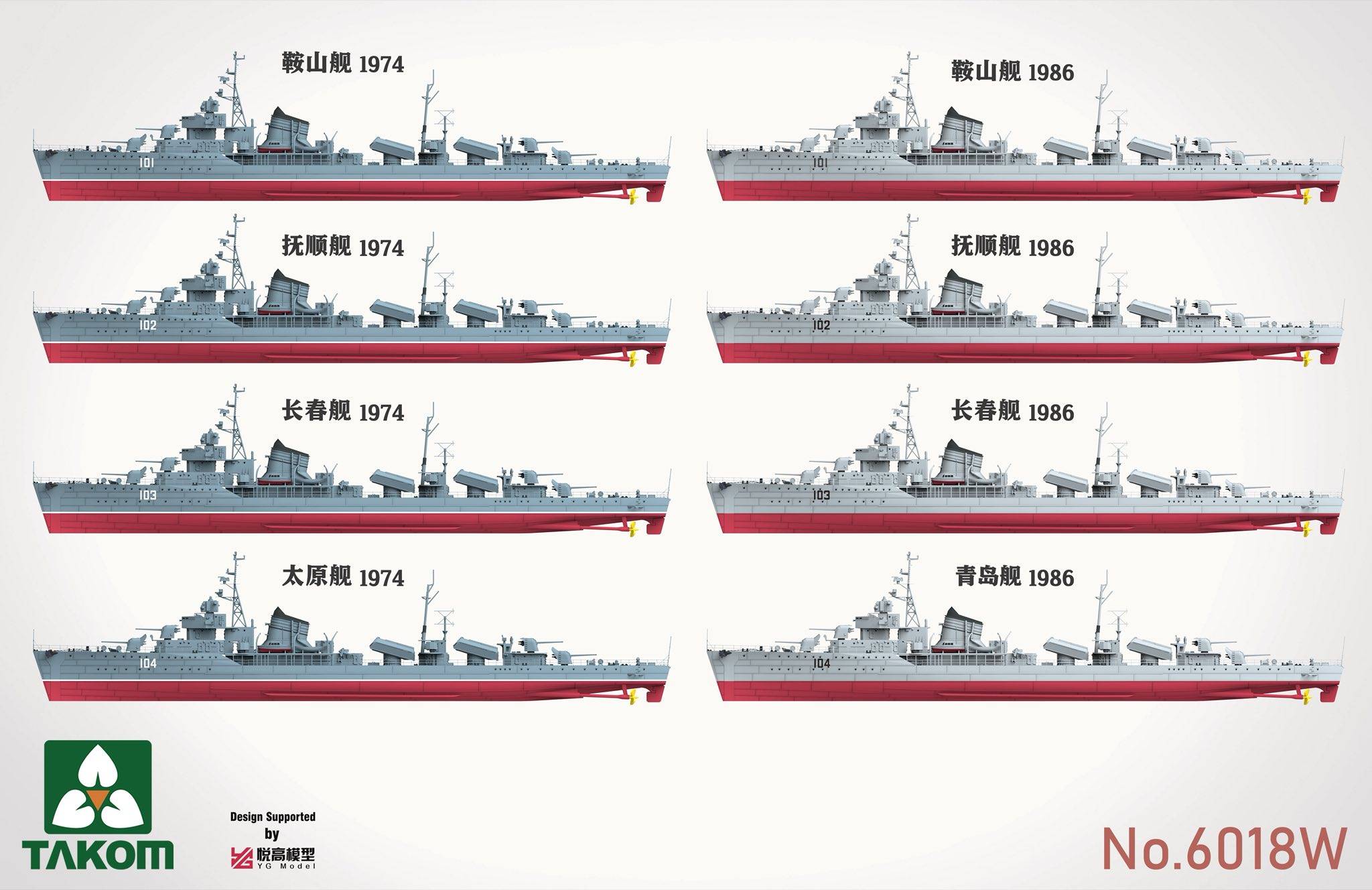 Destroyers² Box - Anshan Class + Soviet PR.7+Bonus – Image 3