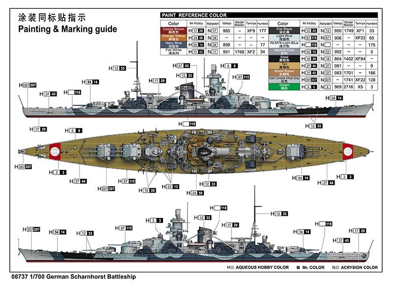 German Scharnhorst Battleship – Image 14