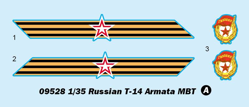 Russian T-14 Armata – Image 12