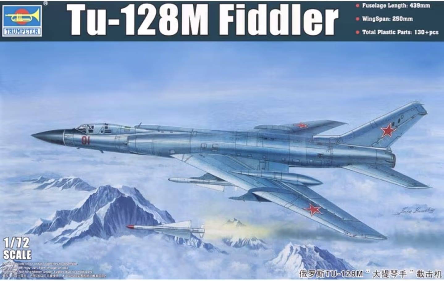 Tu-128M Fiddler