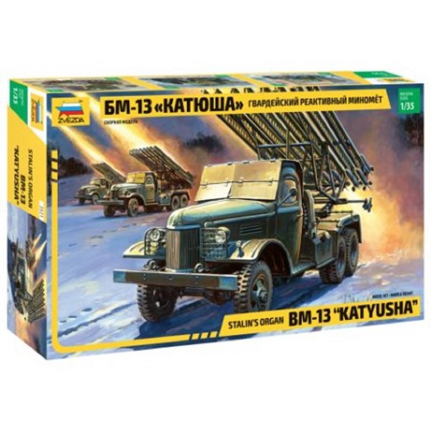 BM-13 Lance-roquettes multiple "Katyusha"