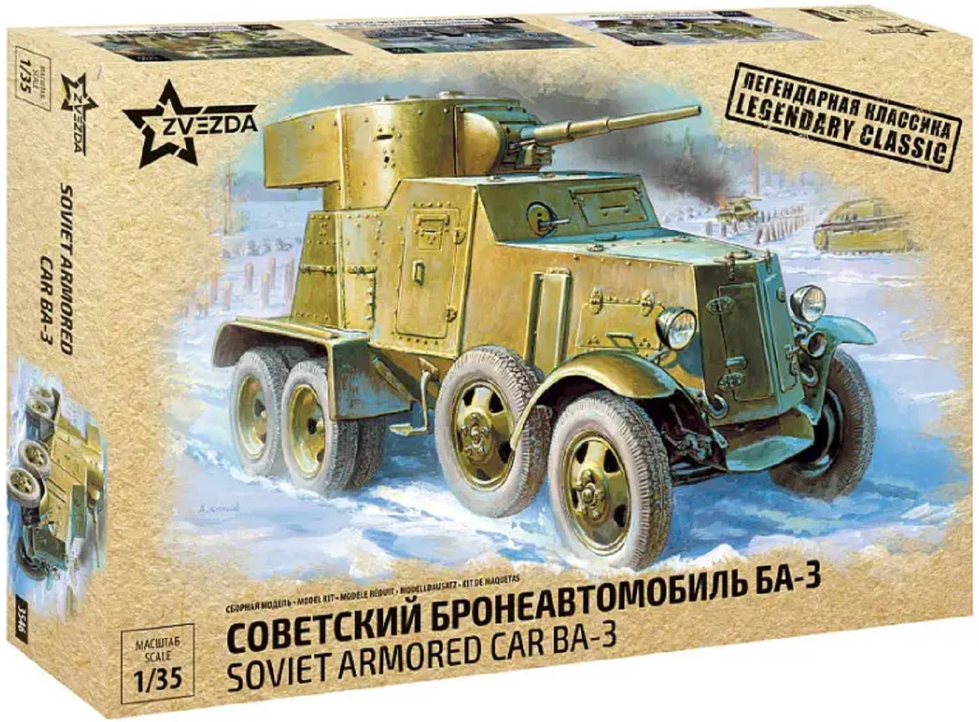 Soviet Armored Car BA-3