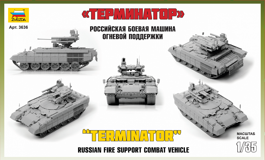 BMPT Terminator RUSSIAN Fire Support Combat Véhicule de combat d'appui feu – Image 3