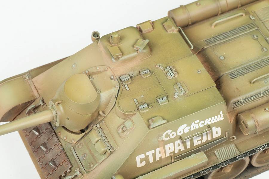 Chasseur de chars soviétique SU-85 – Image 6