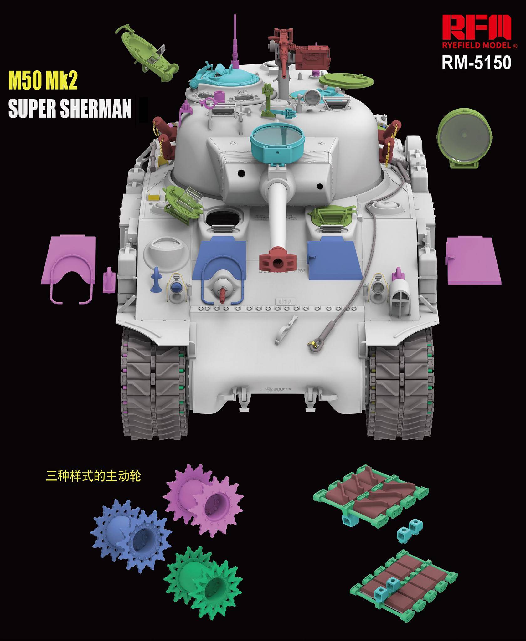 M50 Mk.2 Super Sherman M4A4 HULL HVSS STANDARD VERSION – Image 3