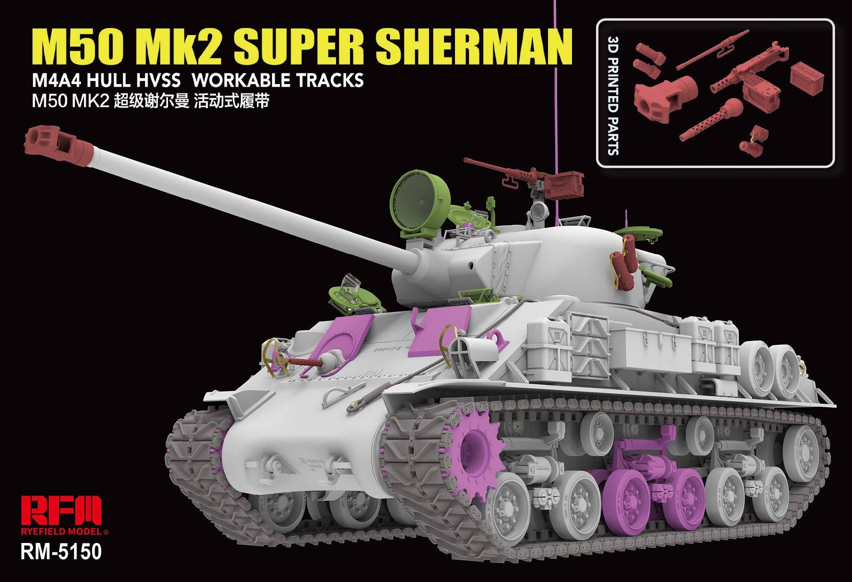 M50 Mk.2 Super Sherman M4A4 HULL HVSS STANDARD VERSION – Image 6