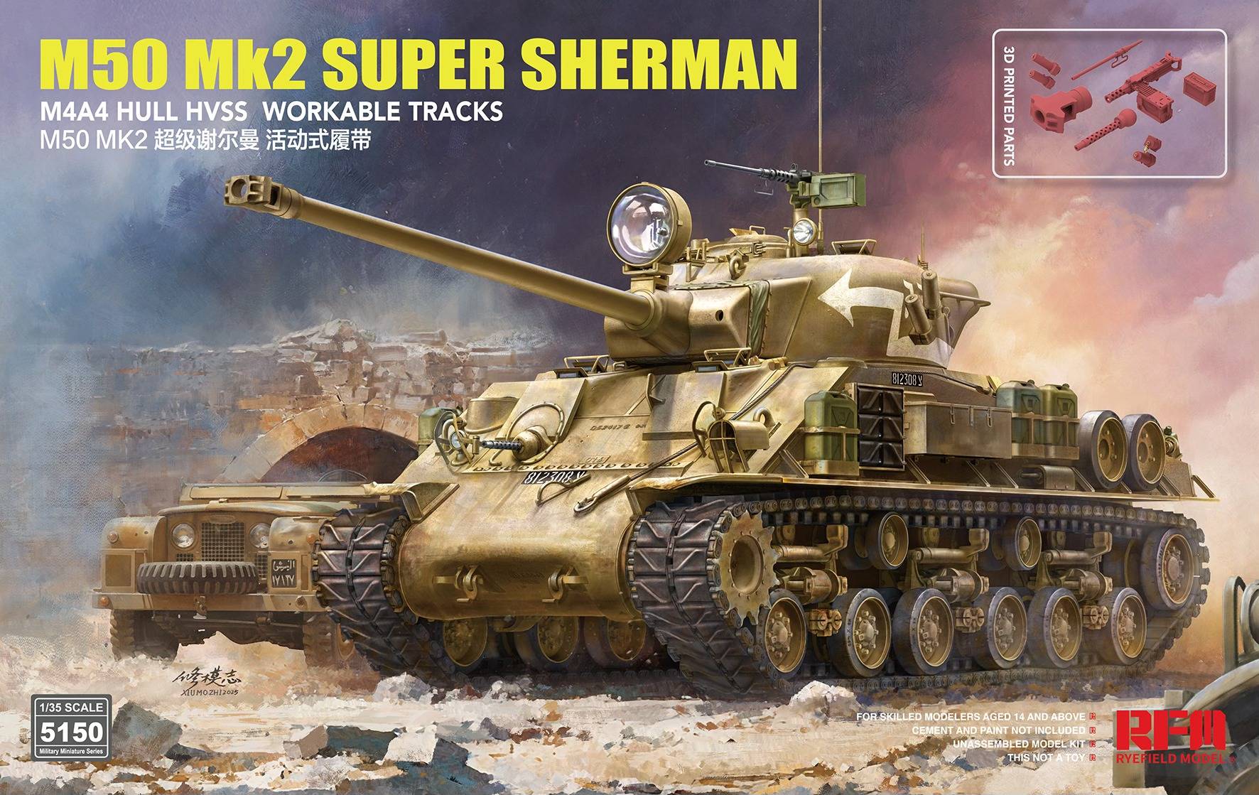 M50 Mk.2 Super Sherman M4A4 HULL HVSS STANDARD VERSION