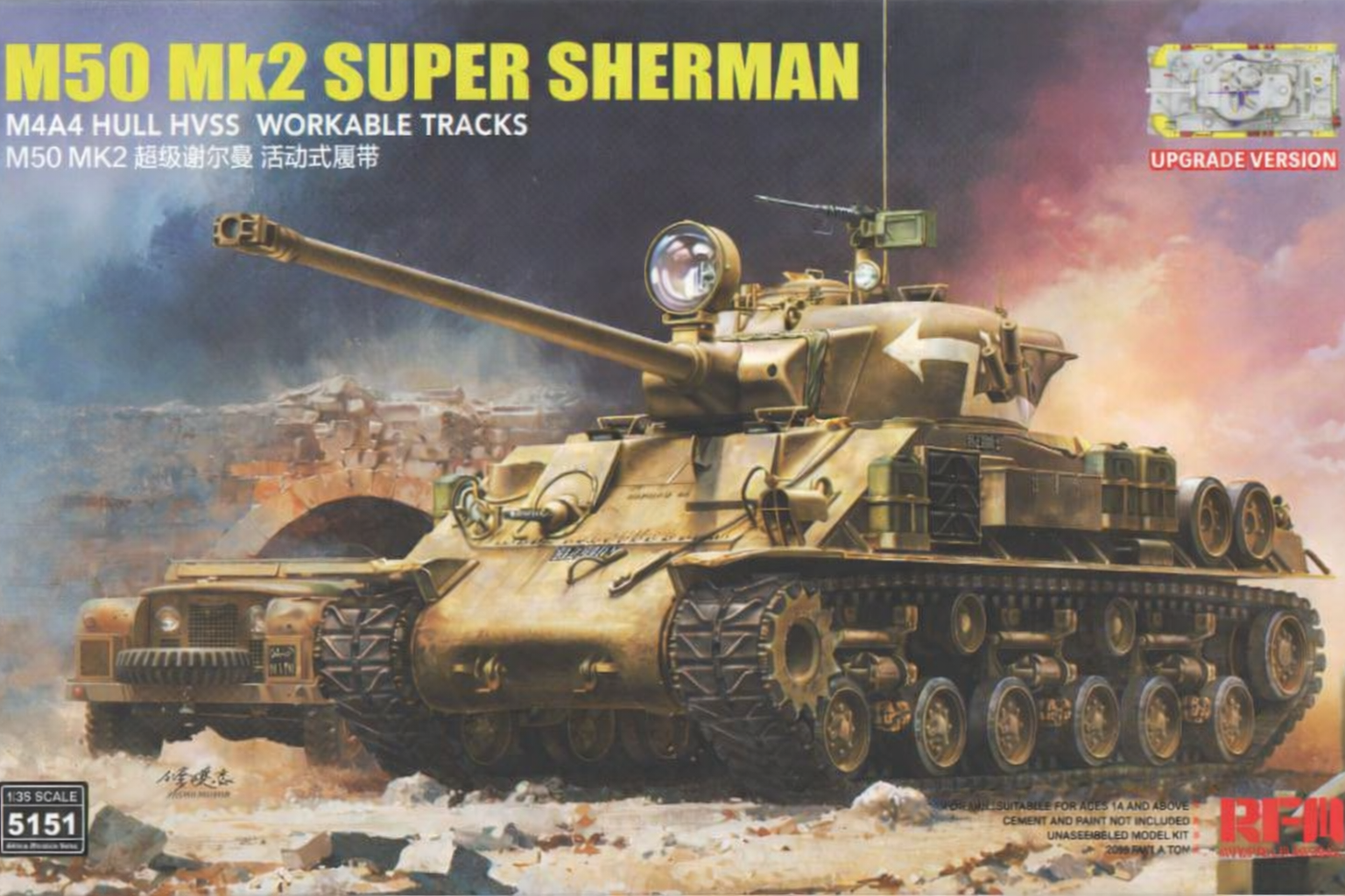 M50 Mk2 Super Sherman M4A4 HULL HVSS Upgrade version