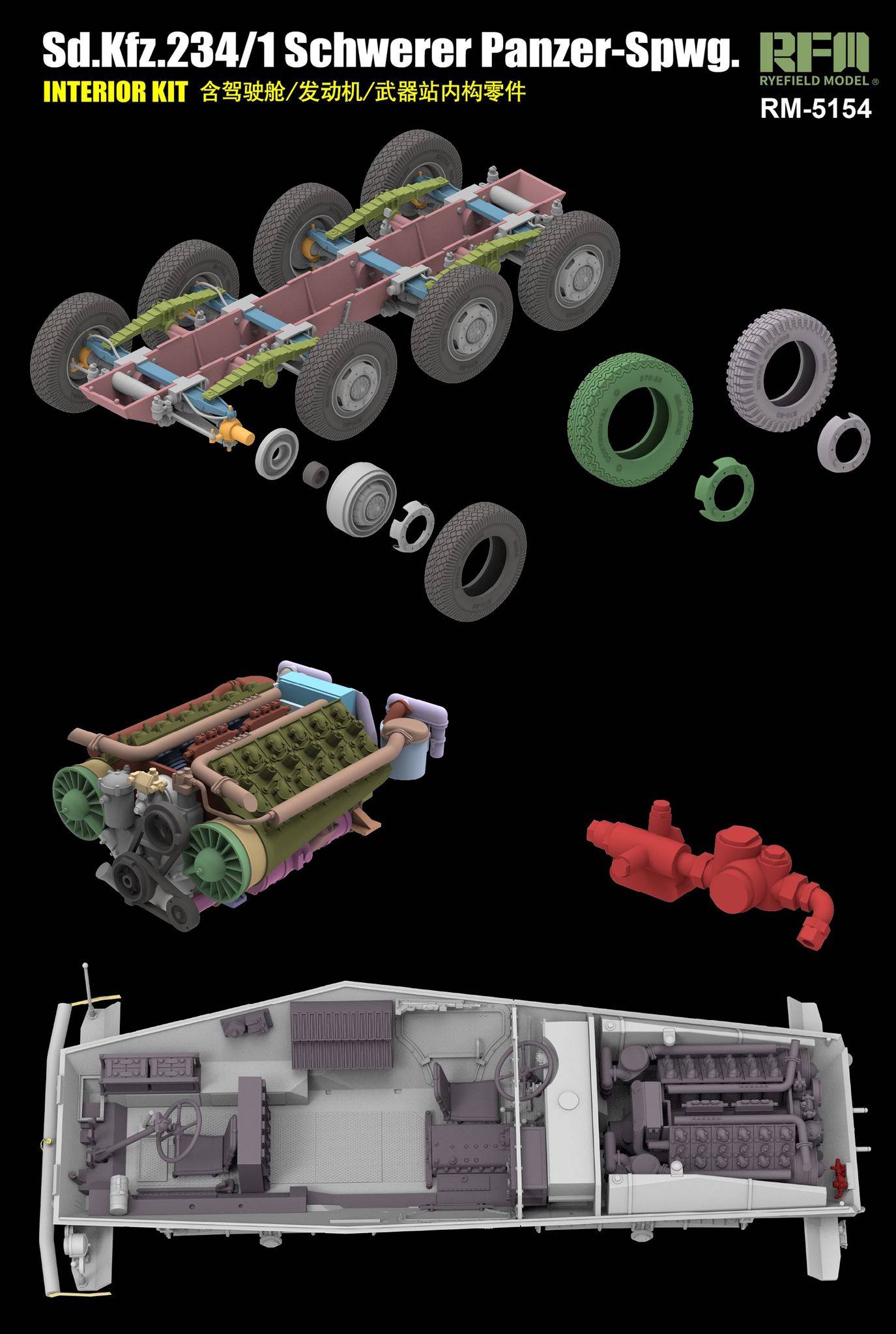 Sd.Kfz. 234/1 Schwerer Panzer-Spwg. Interior Kit – Image 6