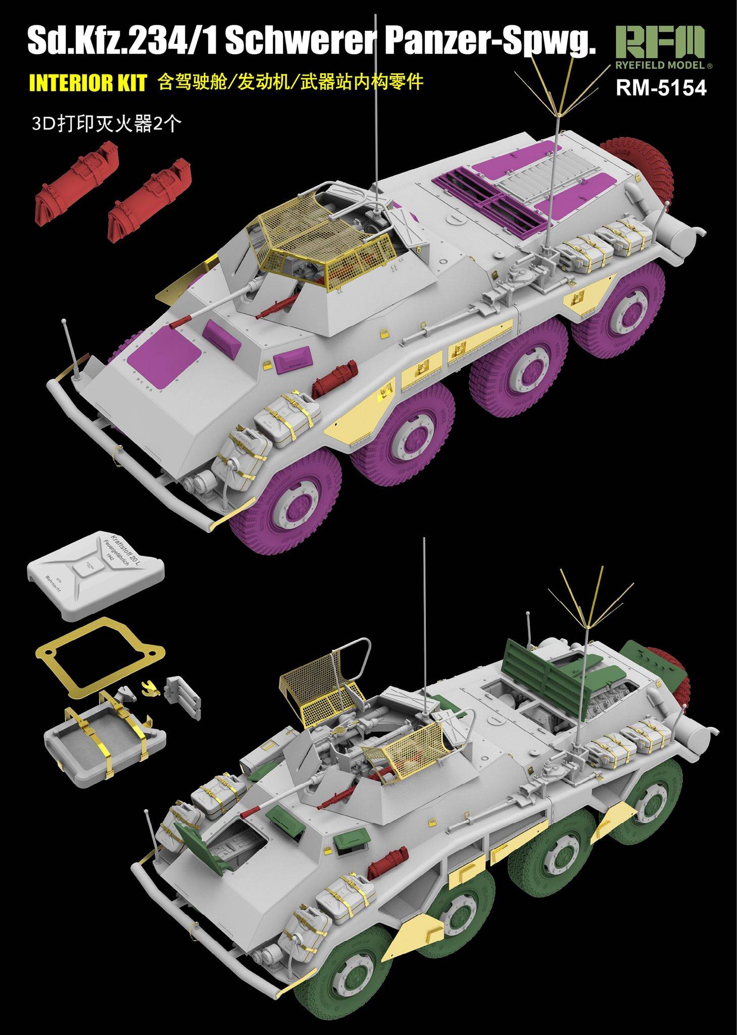 Sd.Kfz. 234/1 Schwerer Panzer-Spwg. Interior Kit – Image 5