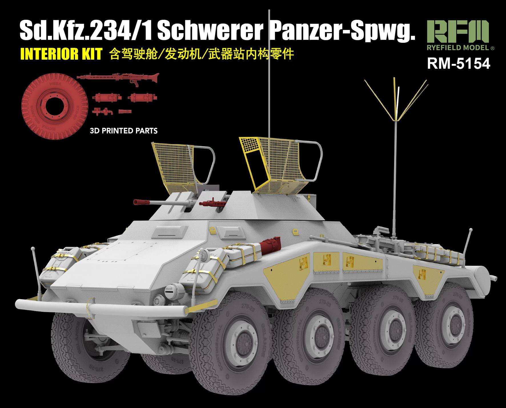 Sd.Kfz. 234/1 Schwerer Panzer-Spwg. Interior Kit – Image 3