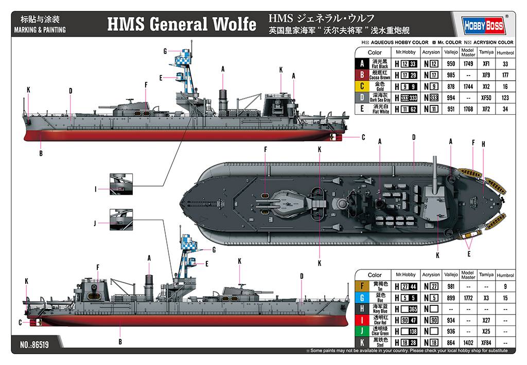 HMS General Wolfe – Image 12