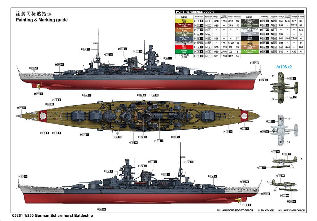 German Scharnhorst Battleship – Image 10