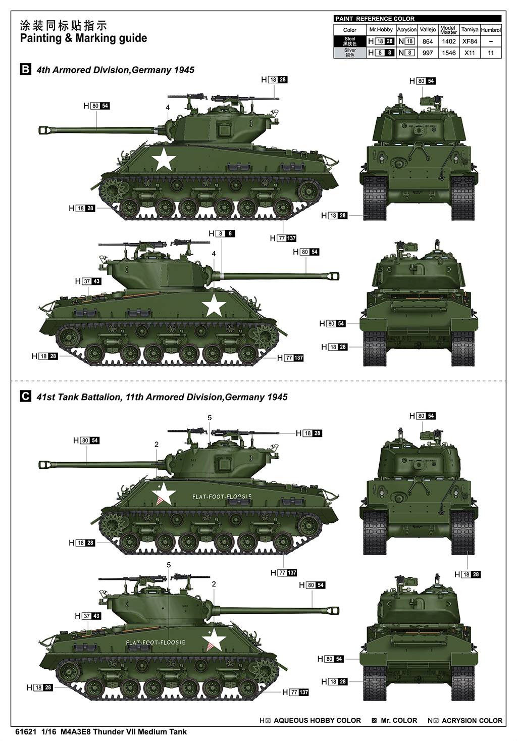 M4A3E8 Thunder VII Medium Tank – Image 15