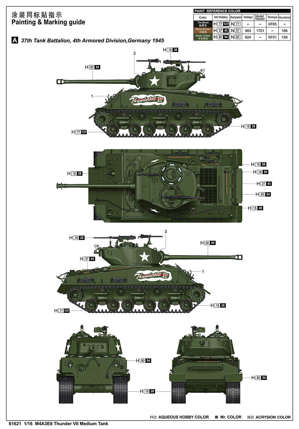 M4A3E8 Thunder VII Medium Tank – Image 16