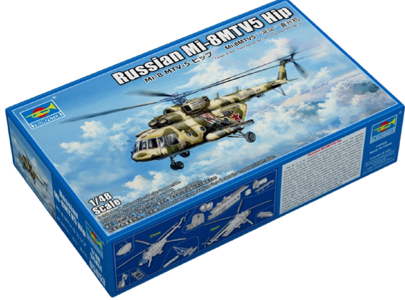 Russian Mi-8MTV5 Hip