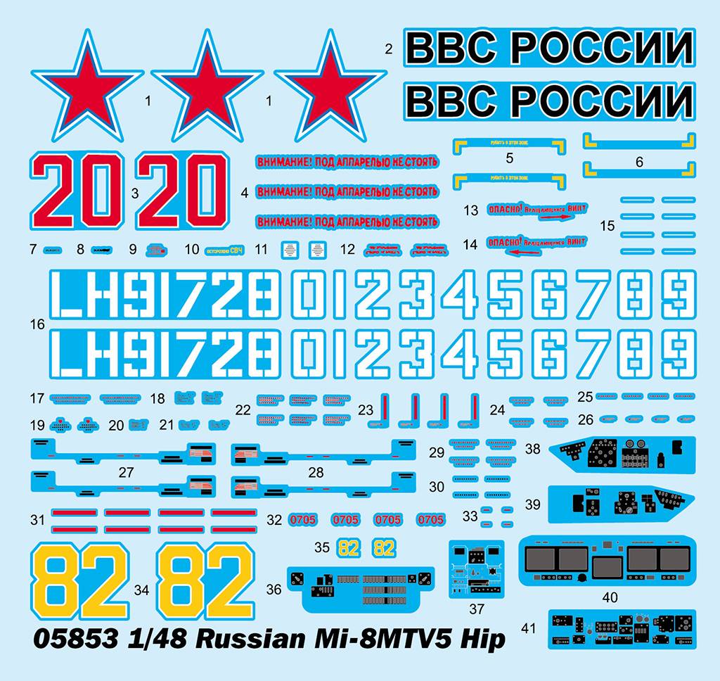 Russian Mi-8MTV5 Hip – Image 20