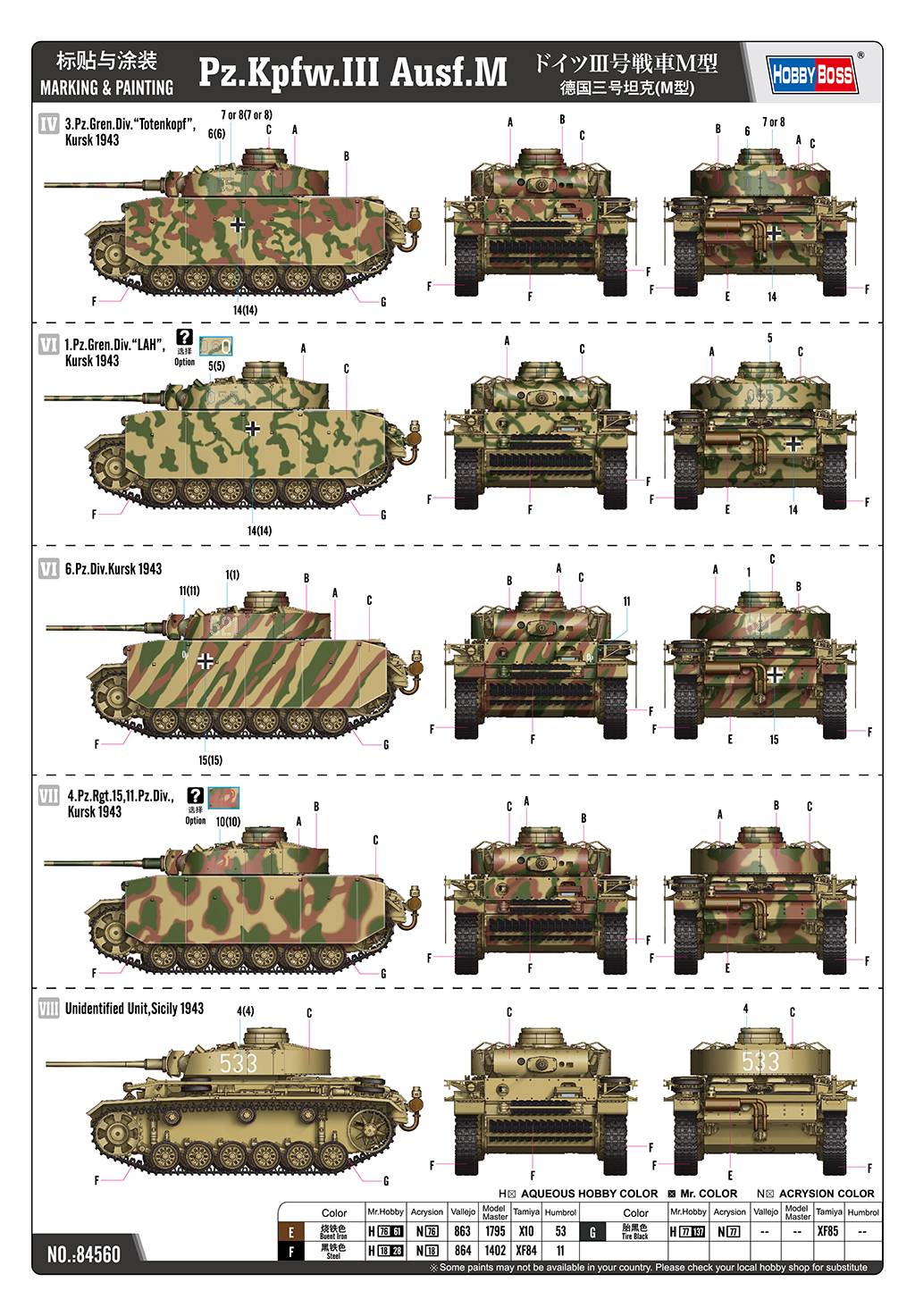 Pz.Kpfw.III Ausf.M – Image 16