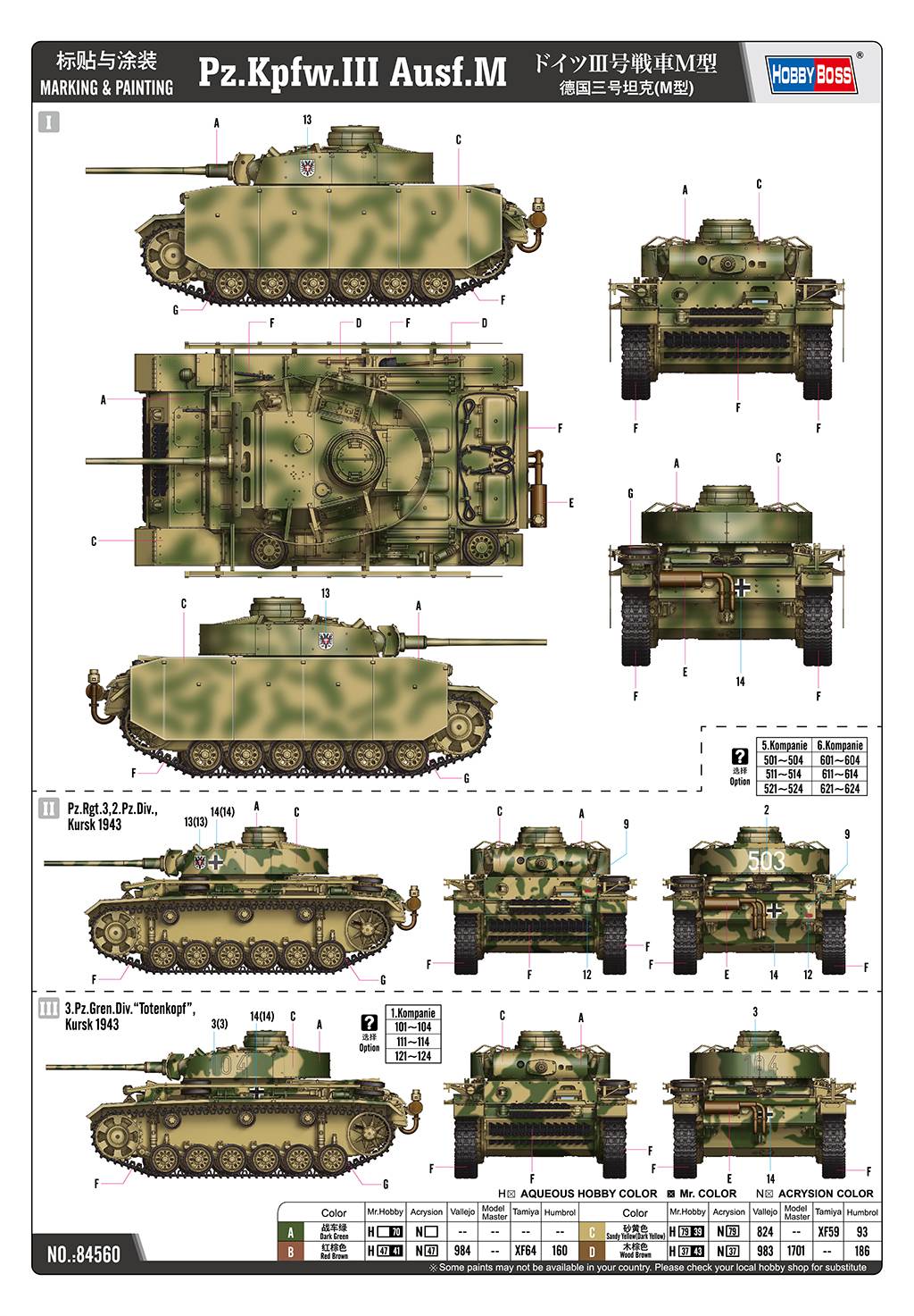 Pz.Kpfw.III Ausf.M – Image 17