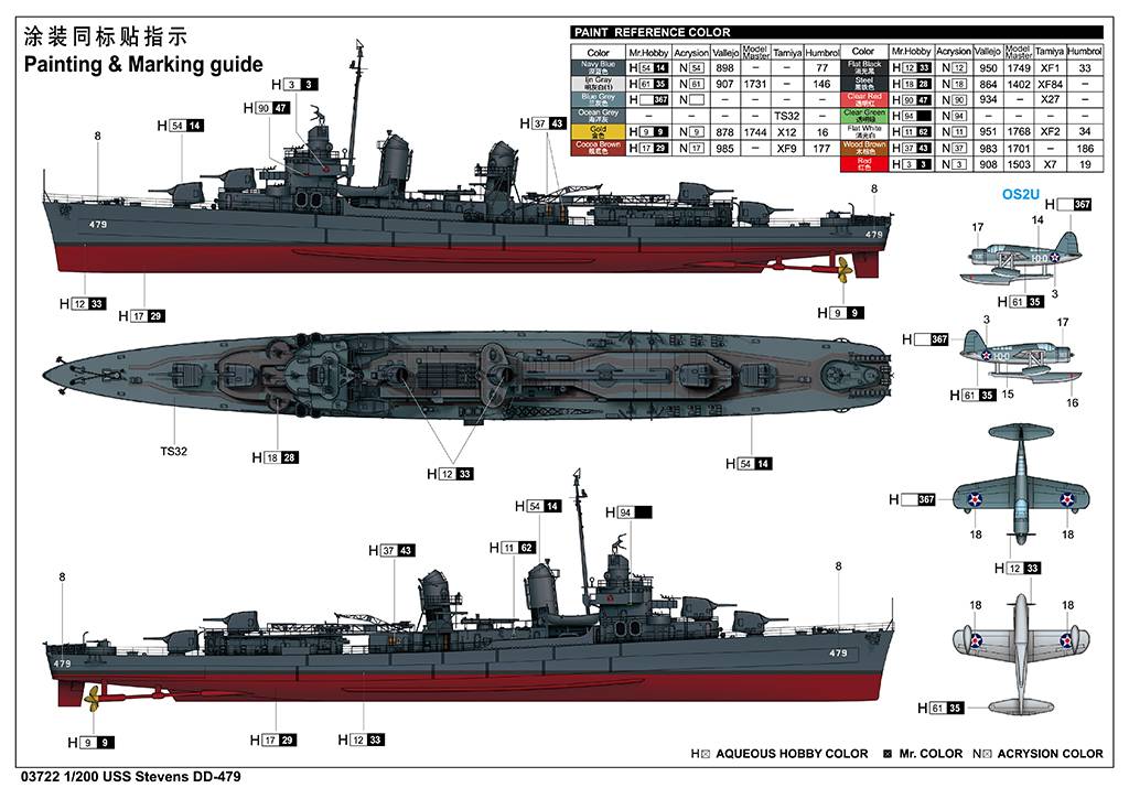 USS Stevens DD-479 – Image 14