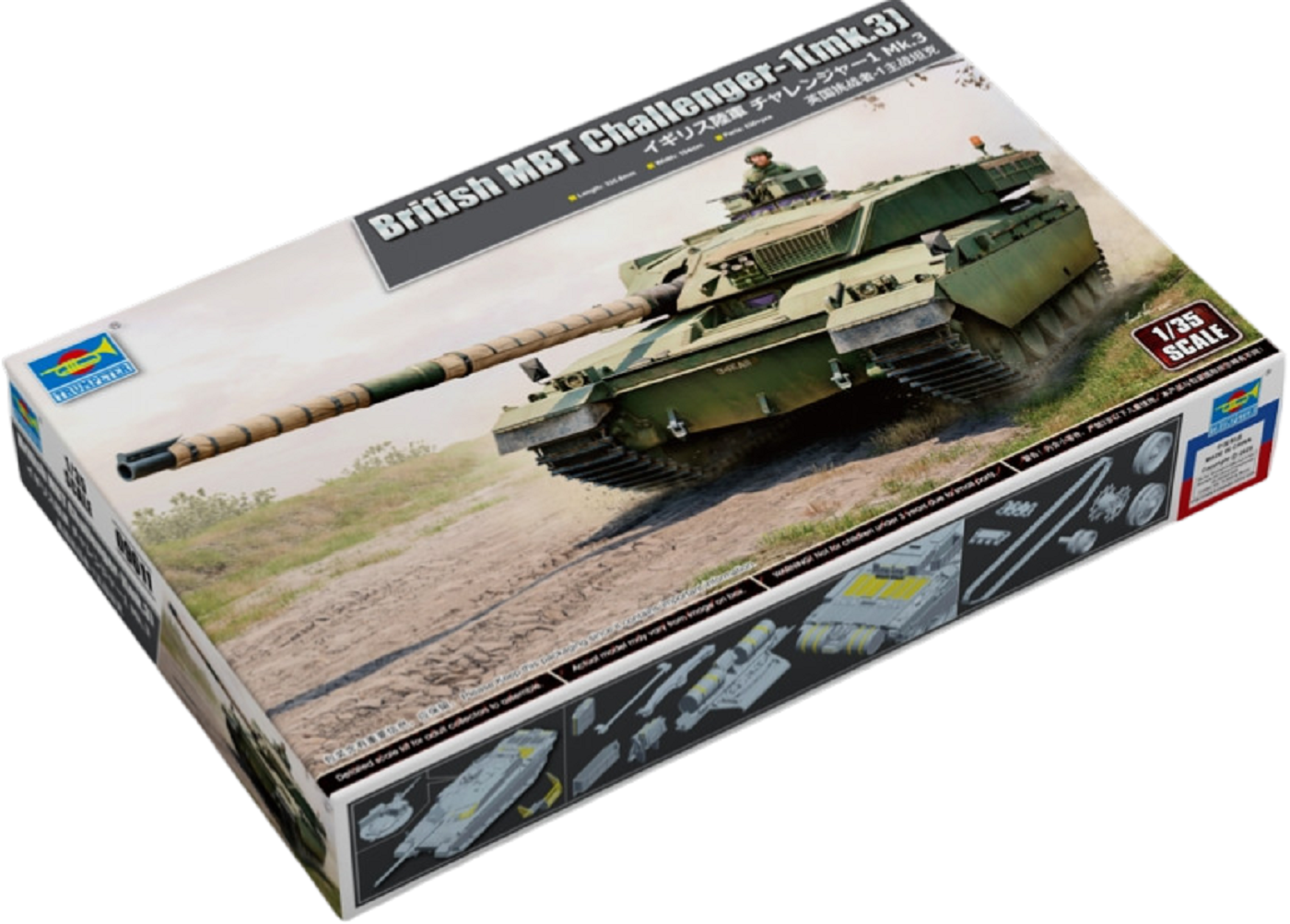 British MBT Challenger-1 (mk.3)