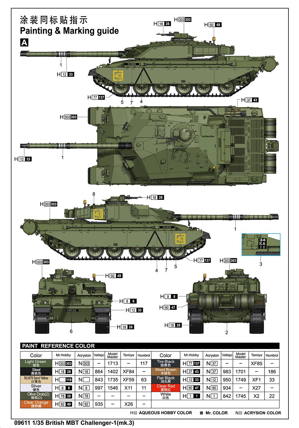 British MBT Challenger-1 (mk.3) – Image 14