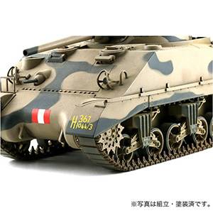 BRITISH ARMY Sherman III Direct Vision Type (w/Early "VVSS" Suspension) – Image 5