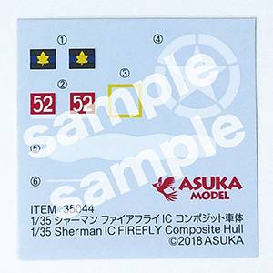 Sherman Firefly Ic Composite Hull – Image 3