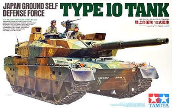JGSDF Type 10 Tank