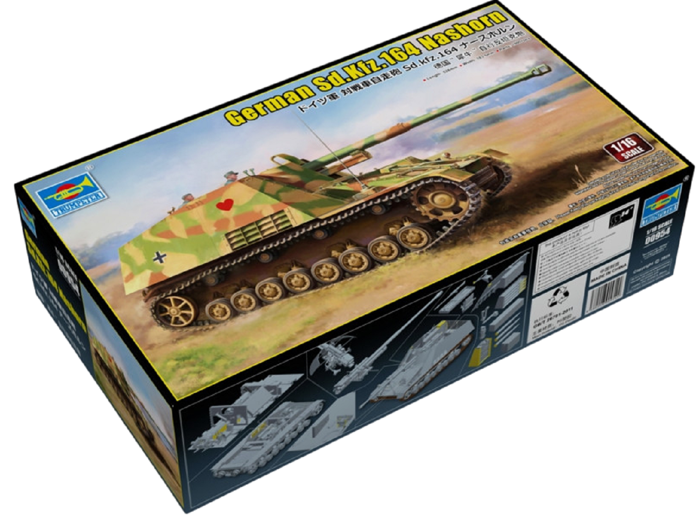 German Sd.Kfz.164 Nashorn